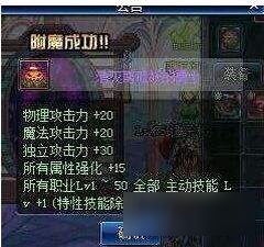 《DNF》年套宝珠正确使用方法攻略