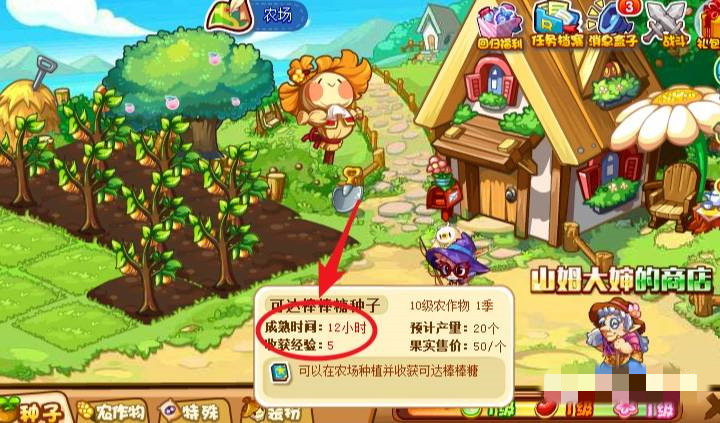 洛克王国可达棒棒糖怎么获取