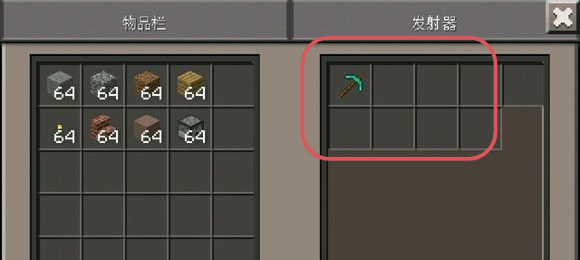 我的世界挖矿机制作方法