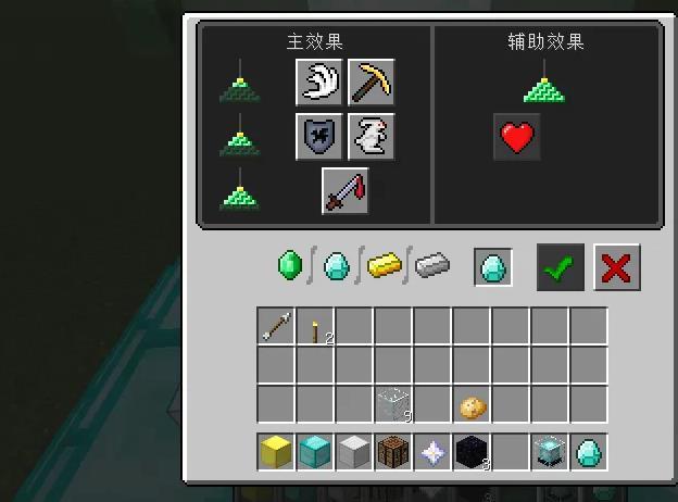 我的世界信标生命恢复怎么激活