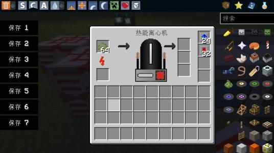 我的世界工业燃料棒枯竭mox怎么做