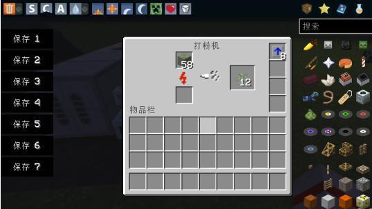 我的世界工业燃料棒枯竭mox怎么做