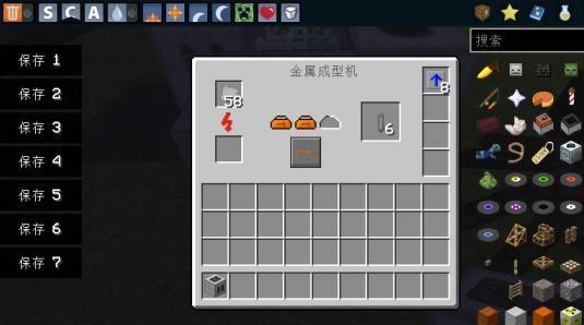 我的世界工业燃料棒枯竭mox怎么做