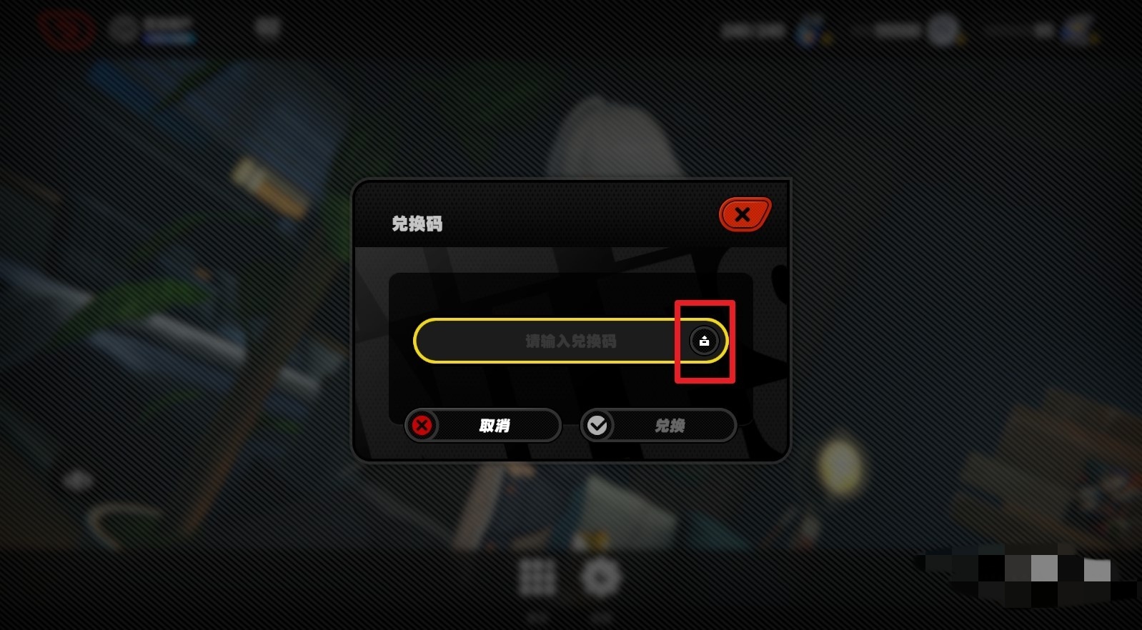 绝区零3月3日兑换码2025