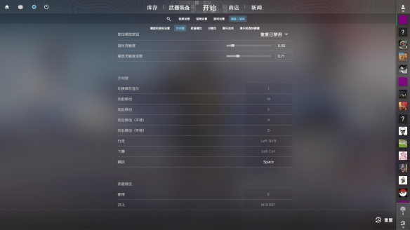cs2滚轮跳指令代码