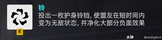 守望先锋雾子怎么玩