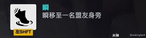 守望先锋雾子怎么玩