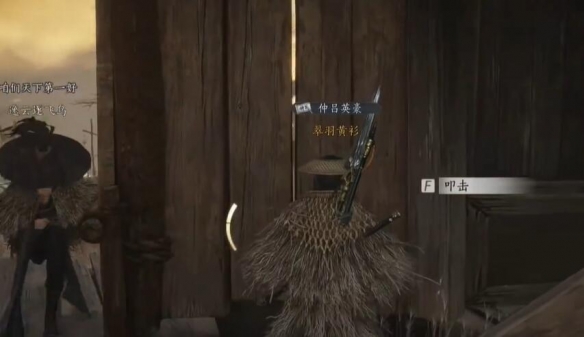 燕云十六声酒肆探奇酒肆秘闻在哪