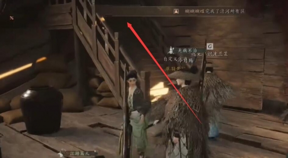 燕云十六声酒肆探奇酒肆秘闻在哪
