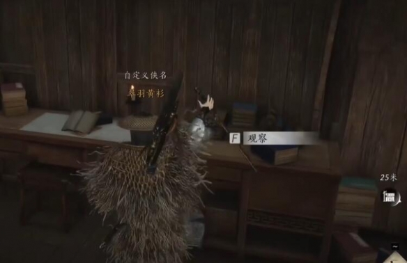 燕云十六声酒肆探奇酒肆秘闻在哪