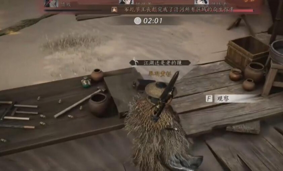 燕云十六声酒肆探奇酒肆秘闻在哪
