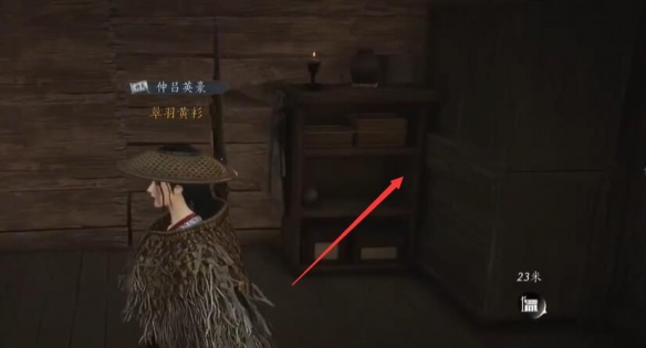燕云十六声酒肆探奇酒肆秘闻在哪