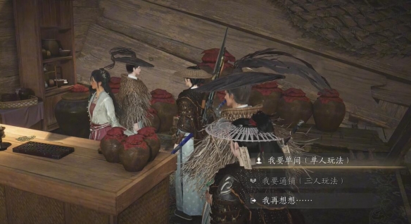 燕云十六声酒肆探奇酒珠有没有上限