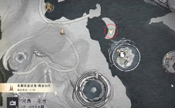 燕云十六声玉露为乡任务攻略