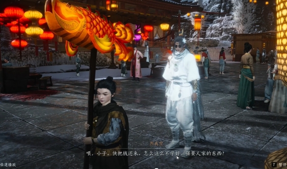 燕云十六声明晦同尘怎么获得