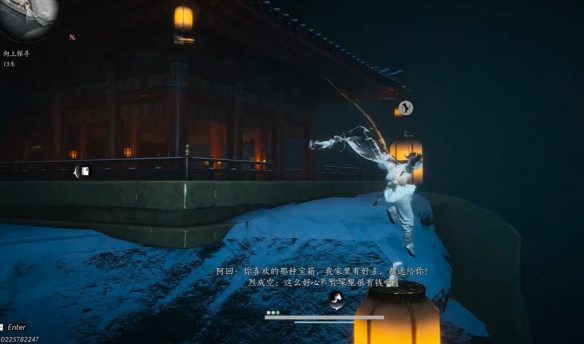 燕云十六声明晦同尘怎么获得