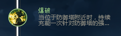 《LOL》S8坚决系符文介绍