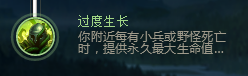 《LOL》S8坚决系符文介绍