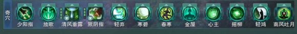 《剑网3》万花吃鸡攻略