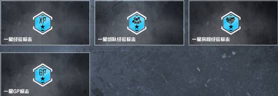 《使命召唤OL》僵尸围城奖励介绍