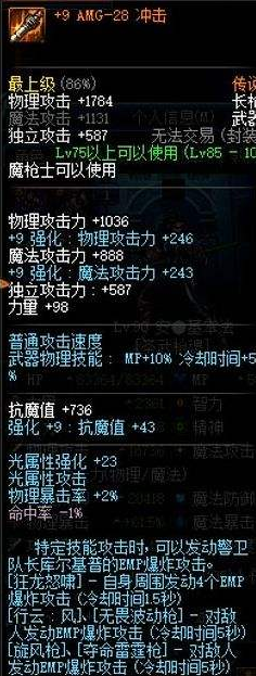 《DNF》起源赵云搬砖攻略