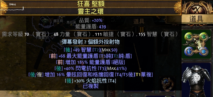 《流放之路》3.2追猎者CI力爆弹幕BD推荐