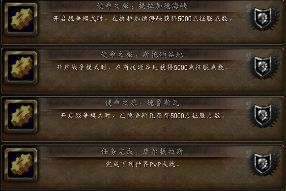 《魔兽世界》8.0生存猎人技能天赋解读