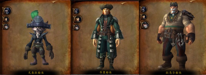 《魔兽世界》8.0副本自由镇战士打法解析