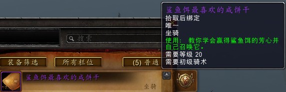 《魔兽世界》8.0副本自由镇战士打法解析