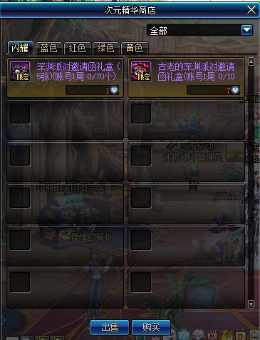 《DNF》起源平民日常提升攻略