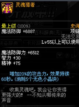 《DNF》起源平民日常提升攻略