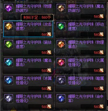 《DNF》起源平民日常提升攻略