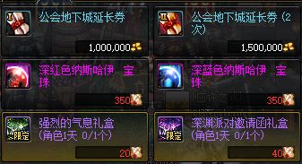 《DNF》起源平民日常提升攻略