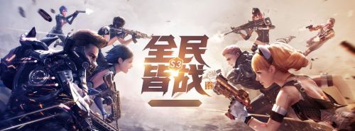 《逆战》新赛季排位系统全面解读