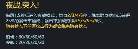 《幻想全明星》10v10刺客岛风疯狂收割心得