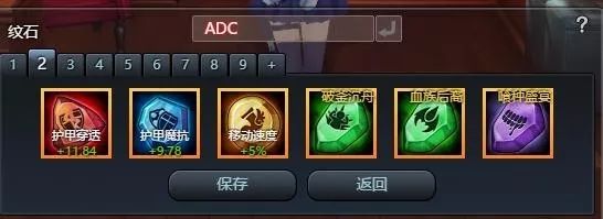 《幻想全明星》蕾姆10v10超详细攻略