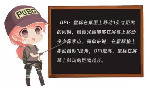 《绝地求生》四个压枪小技巧