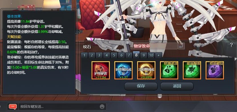 《幻想全明星》强袭自由高达carry全场攻略