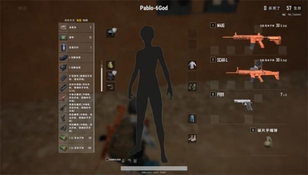 《绝地求生》拇指握把属性数据一览