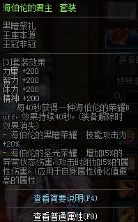 《DNF》新版本搬砖前瞻
