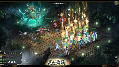 《灵山奇缘》PVP竞技新套路