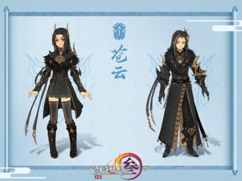 《剑网3》长风破晓全门派新校服汇总