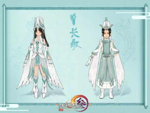 《剑网3》长风破晓全门派新校服汇总
