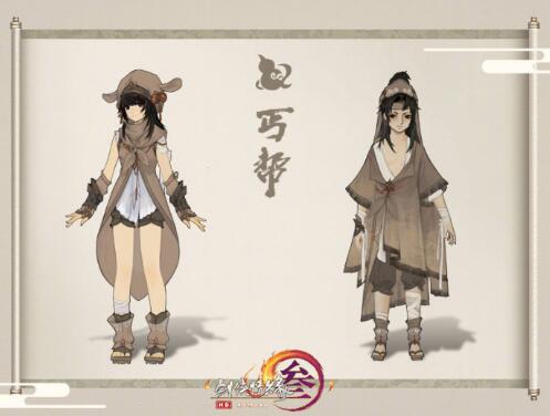 《剑网3》长风破晓全门派新校服汇总