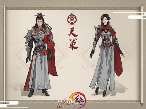 《剑网3》长风破晓全门派新校服汇总