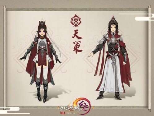《剑网3》长风破晓全门派新校服汇总