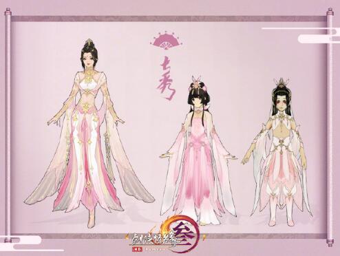 《剑网3》长风破晓全门派新校服汇总