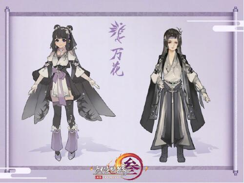 《剑网3》长风破晓全门派新校服汇总