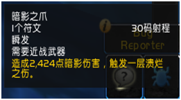 《魔兽世界》邪DK技能天赋改动一览