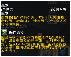 《魔兽世界》邪DK技能天赋改动一览